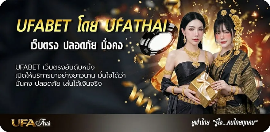 Banner ทีเด็ด5คู่ แรง — แทงบอลออนไลน์ คาสิโน หวย มวย สล็อต ครบวงจร