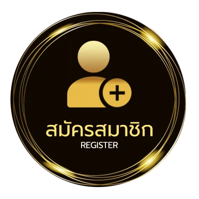 สมัครฟรี ทีเด็ด5คู่ ไม่ถึง 1 นาที