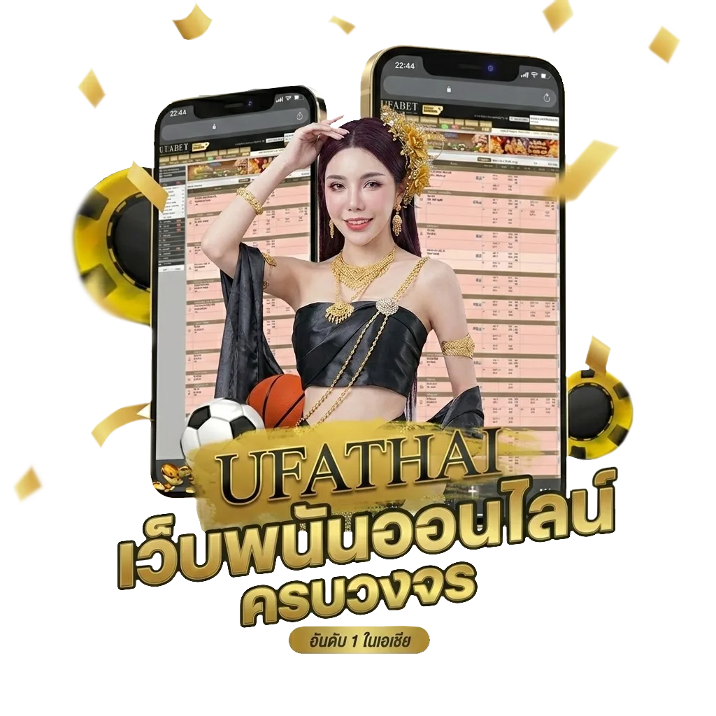 ทีเด็ด5คู่ Bonus Banner — สำหรับสมาชิก