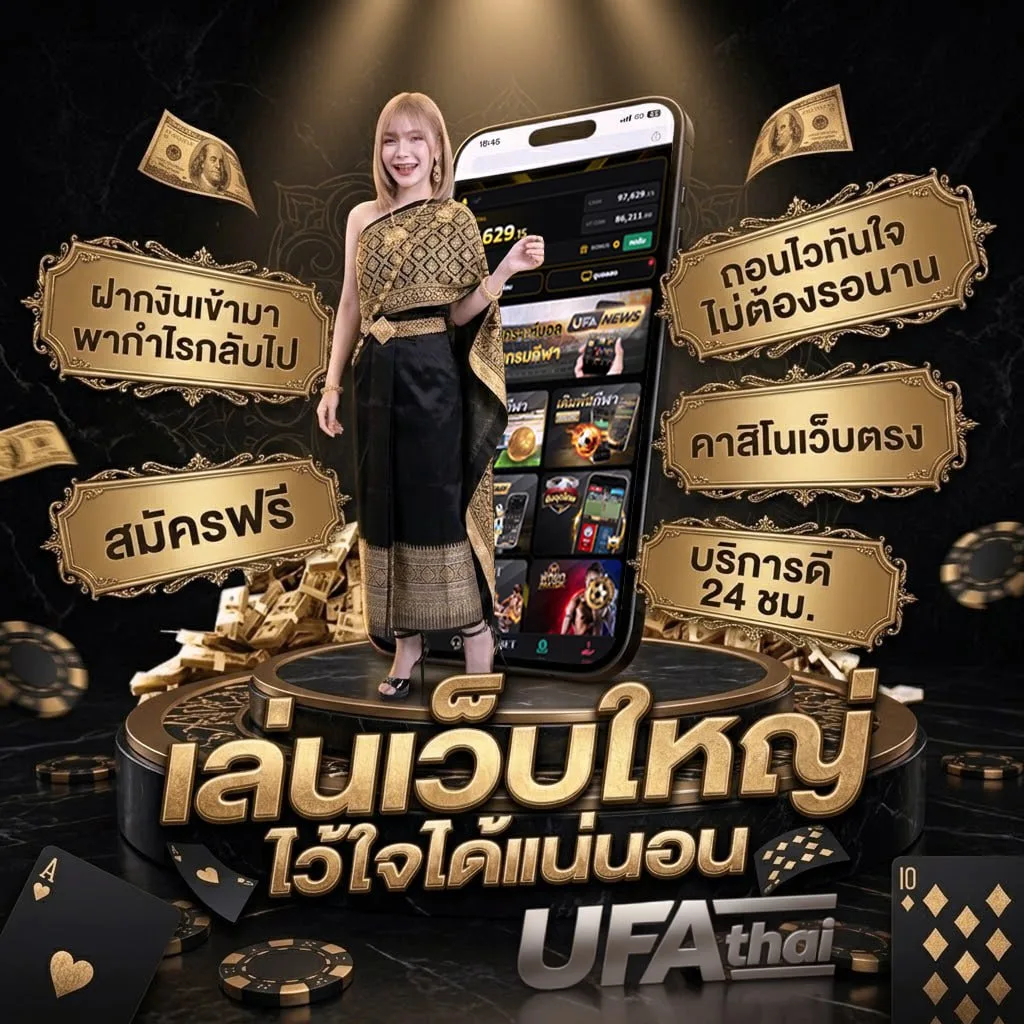 ทีเด็ด5คู่ โลโก้แบรนด์ — เว็บตรง UFABET